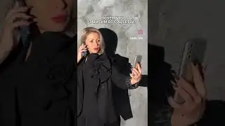 страшная зависимость..