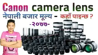 Canon camera lens price in Nepal 2077BS_2020AD | where to buy? Gadget sansar