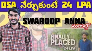 DSA BY SWAROOP ANNA 24LPA రావడానికి STRATEGY |24LPA |DSA ELA CHESTHE 24LPA CONFIRM ✅