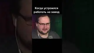 Kuplinov Play | Куплинов TikTok | Куплинов | kuplinov rofls #shorts