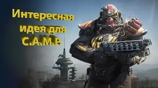 Интереная идея для C.A.M.P. №4 в Fallout 76