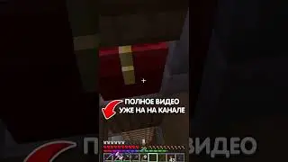 Ссылка на Дискорд Сервер в шапке профиля / Ванильный Майнкрафт Сервер на версии 1.20 #shorts