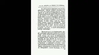 Полушка