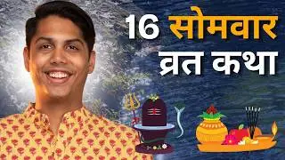 16 Somvar Vrat Katha: The Sacred Story of the 16 Monday Fast | Solah Somwar