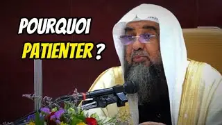 🎥 Pourquoi patienter ? 🎤 Cheikh Souleymane Ar-Rouheyli - الشيخ سليمان الرحيلي -