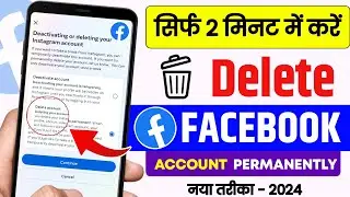 Facebook Account Delete Kaise Kare | How To Delete Facebook Account Permanently | fb id delete 2024
