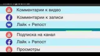 работа без вложений Работа в интернете Биржа work ynternet