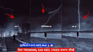 Trending Broken Aesthetic Sky Change Reels Video Editing | How to sad reels editing in capcut