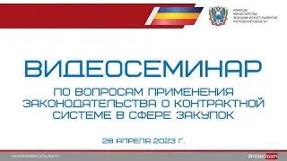 ВКС 28.04.2023