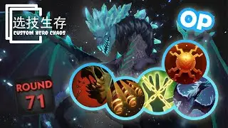Winter Wyvern Round 70 Best Skills Combo - Dota 2 Custom Hero Chaos