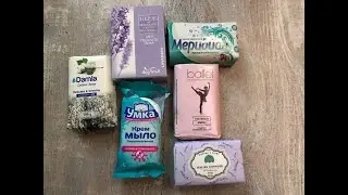 ASMR soap cutting/Белое мыло
