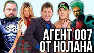 Забастовка - Всё!/ Сикарио 3/ Сериал Офис/ Крёстный отец Star Wars/ алфавит от Линча/ КРЧ О КИНО