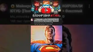 Он спас ютуб