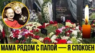 Марина Полицеймако, вдова Семена Фарады, Скончалась 10 сентября