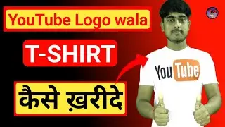 YouTube logo wala t shirt kaise mangye. how to order online youtube logo t shirt