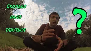 Как сесть в продольный шпагат?