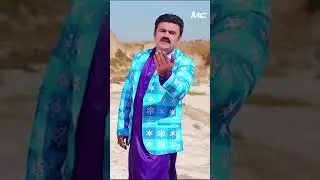 #SHORTS | Tussan Bande Faradi Ho | Mushtaq Cheena | Mushtaq Cheena Official