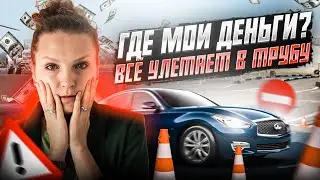 #98 СКОЛЬКО СТОИТ ПОМЕНЯТЬ ПРАВА В ГЕРМАНИИИ / АВТОШКОЛЫ В ГЕРМАНИИ / ГДЕ БРАТЬ ДЕНЬГИ? СДАЮ ТЕОРИЮ