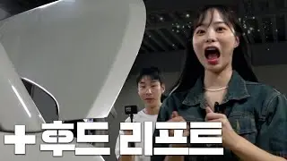 EP.11 제 레이가 엄청 고급스러워졌어요!