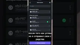 Как я чуть потерял биткоины на кошельке Safepal S1 #shorts