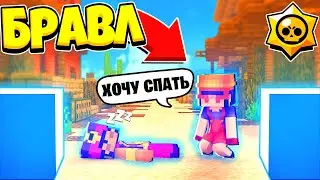 НОВОЕ ОРУЖИЕ ПРОТИВ ХАКЕР ТАУНА! БРАВЛ СТАРС В ГОРОДЕ АИДА #51