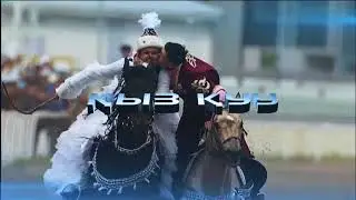 17 тамыз, 