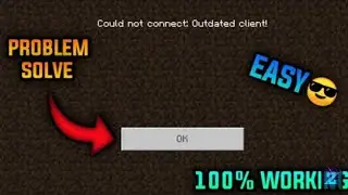 How to fix minecraft could not connect outdated client | Could not connect outdated client minecraft
