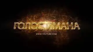 Это жизнь не кто не бессмертный