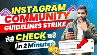 Instagram community guidelines strike kaise check kare | Instagram community guidelines problem
