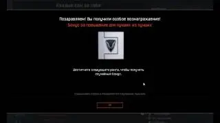 Warface | апнул 75 ранг Подполковник отряда «Боги Войны» [ Инсти Blaze ]