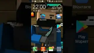 КАК СНИМАТЬ НА АНДРОИД 4.4.2? Ответ тут!!)