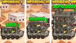 ЭВОЛЮЦИЯ ТАНКА ЧТОБЫ ПОСТРОИТЬ ТАНК БАШНЮ В ИГРЕ WORLD WAR DEFENSE