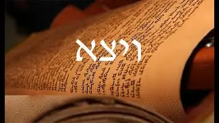 Vayetze Aliyah Shelishi - קריאה בתורה פרשת ויצא נוסח ספרדי ירושלמי