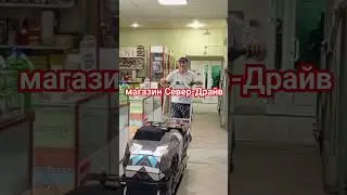 Мы Открылись