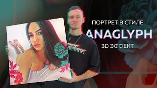 Portrait of acrylic in the style of anaglyph (3D) | mishabelove art