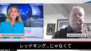 USスチール買収が大統領選のおもちゃに。従業員とかどうでも、民衆を焚き付けてUSA！USA状態