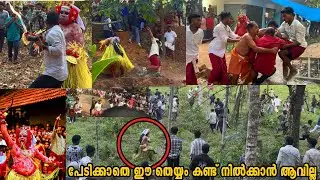 kaitha chamundi theyyam kannur | Kaitha Chamundi Theyyam  Aryaparamba | Sree Koottakkalam Bhagavathi