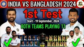 India vs Bangladesh 1st Test Playing 11 | India vs Bangladesh Test Playing 11 |IND vs BAN Playing 11