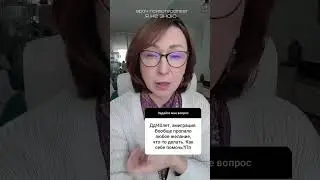 Жизнь в эмиграции, адаптация в эмиграции, депрессия, переезд, эмиграция