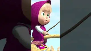 Penerbangan Heboh 🧹😬 #mashaandthebear #MashadanBeruang #Shorts #Hanyut #kartununtukanak