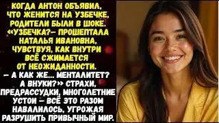 💌Daughter-in-law - Uzbek💌Time for stories from life💌Audio story