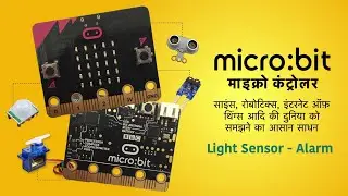 micro:bit v2 in Hindi - Light Sensor Alarm