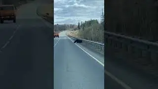 Где-то на шоссе