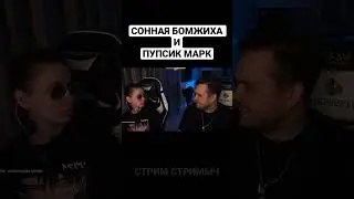 🍒😂 | #twitch #stream #streamer #visshenka #guacamolemolly #guacamole #нарезка #твич #твичклипы