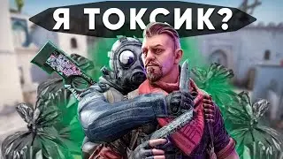 ПРИТВОРИЛСЯ ТОКСИКОМ НА СИЛЬВЕРАХ (CS:GO)