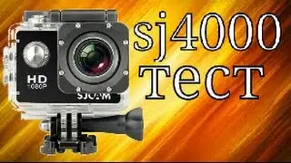 Обзор камеры sj4000