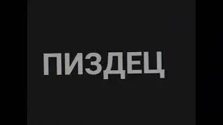 Проект 24