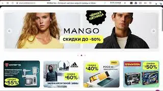 Ухожу с Wildberries 😱  Итоги продаж. Что дальше?