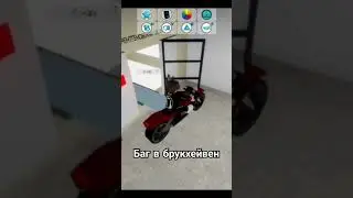 #мем #лето2024 #roblox #memes #2024