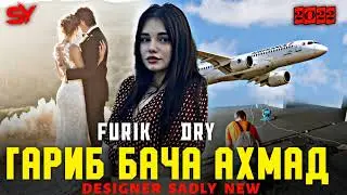 FURIK x DRY 🫀ХШБАХТИТА МЕХОХМ🥀//реп ай хазина